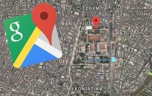 Μετά, Google Maps, meta, Google Maps