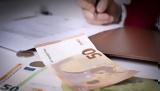 €86804, ΕΔΑΔΠ,€86804, edadp