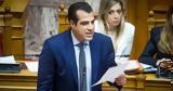 Καιάδα,kaiada