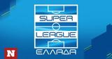 Super League, Ομόφωνη, - Μυθικό,Super League, omofoni, - mythiko