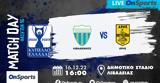 Live Chat Λεβαδειακός-Άρης,Live Chat levadeiakos-aris