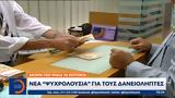 Ρωσικές, Ουκρανικές, Ντονιέτσκ,rosikes, oukranikes, ntonietsk