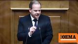 Καραμανλής, Τόσα, Ελλάδα,karamanlis, tosa, ellada