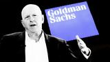 Goldman Sachs, Απολύει, 4 000,Goldman Sachs, apolyei, 4 000