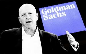 Goldman Sachs, Απολύει, 4 000, Goldman Sachs, apolyei, 4 000