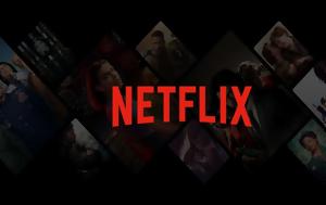 Φιάσκο, Netflix – Επιστρέφει, fiasko, Netflix – epistrefei