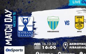 Live Chat Λεβαδειακός-Άρης 1-2, Live Chat levadeiakos-aris 1-2