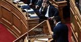 ΣΥΡΙΖΑ,syriza