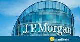 JP Morgan, Θετικό,JP Morgan, thetiko