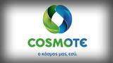 Cosmote, Διευκρινίσεις, ΑΔΑΕ,Cosmote, diefkriniseis, adae