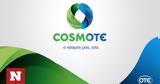 Cosmote, Διευκρινίσεις, ΑΔΑΕ,Cosmote, diefkriniseis, adae