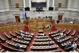 ΣΥΡΙΖΑ, ΠΑΣΟΚ, EURACTIV, Κύρτσου Τέλλογλου – Μητσοτάκης Ντογιάκος,syriza, pasok, EURACTIV, kyrtsou telloglou – mitsotakis ntogiakos