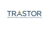 Trastor, Ομολογιακό, €55,Trastor, omologiako, €55