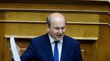 2023, Χατζηδάκης,2023, chatzidakis