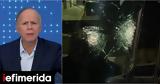 Μεξικό, Δημοσιογράφος, -Την, Λόπες Ομπραδόρ,mexiko, dimosiografos, -tin, lopes obrador