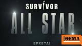 Survivor All Star, Κυκλοφόρησε,Survivor All Star, kykloforise