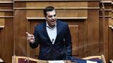 ΣΥΡΙΖΑ, Περιμένουν,syriza, perimenoun