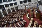 ϋπολογισμός,ypologismos