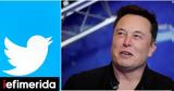 Έλον Μασκ, Επαναφέρει, Twitter,elon mask, epanaferei, Twitter