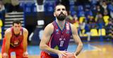 Final Four UNICHEF Trophy, Πανιώνιος, ΦΕΑ, Final Eight, Basket League,Final Four UNICHEF Trophy, panionios, fea, Final Eight, Basket League