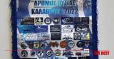 Μοτό-ομάδες, Δρόμο Θυσίας Πάτρα –Καλάβρυτα,moto-omades, dromo thysias patra –kalavryta