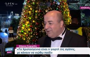 Μάρκος Σεφερλής, Χριστούγεννα, markos seferlis, christougenna
