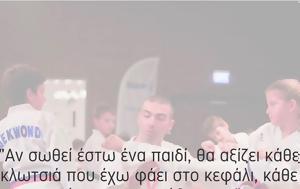 Αλέξανδρος Νικολαΐδης, Πραγματοποιήθηκε, alexandros nikolaΐdis, pragmatopoiithike