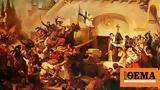 Turks, 1821 “Fall, Tripolitsa”,International Court, Justice