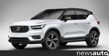 Διάκριση, IIHS, Volvo XC40 +video,diakrisi, IIHS, Volvo XC40 +video