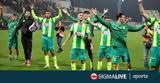 Χαμός, Ομόνοια,chamos, omonoia