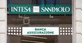 Ιταλία, Τετραήμερο, Intesa Sanpaolo,italia, tetraimero, Intesa Sanpaolo