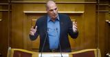 Βαρουφάκης, Θεσμοθετήσατε,varoufakis, thesmothetisate