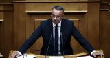Proposal, Greece,-income