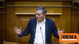 Τσακαλώτος, Σύνθημα,tsakalotos, synthima