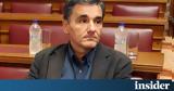 Τσακαλώτος- Προϋπολογισμός, Σύνθημα,tsakalotos- proypologismos, synthima