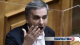 Τσακαλώτος, Σύνθημα,tsakalotos, synthima