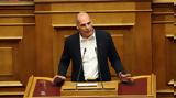 Βαρουφάκης, ϋπολογισμός, Μητσοτάκης Α Ε,varoufakis, ypologismos, mitsotakis a e