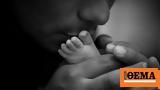 Where Paternity Leave Is Not Utilized,