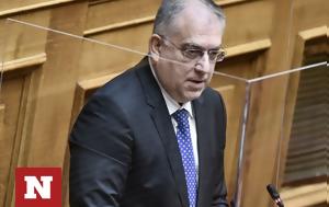 Θεοδωρικάκος, Αιχμές, Ανδρουλάκη, Καϊλή, theodorikakos, aichmes, androulaki, kaili