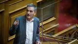 Τσακαλώτος, Σύνθημα,tsakalotos, synthima