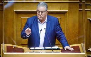 Κουτσούμπας, Αναντίστοιχη, ΚΚΕ, koutsoubas, anantistoichi, kke