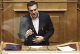 Τσίπρας, Αυτός, ϋπολογισμός, Μητσοτάκη –,tsipras, aftos, ypologismos, mitsotaki –