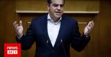 Αλέξης Τσίπρας, Έρχεται,alexis tsipras, erchetai