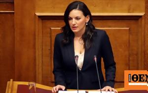 Όλγα Κεφαλογιάννη, Εύα Καϊλή, Είμαι, olga kefalogianni, eva kaili, eimai