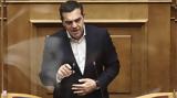 Τσίπρας, Μητσοτάκη, Προκήρυξε, - Είστε,tsipras, mitsotaki, prokiryxe, - eiste