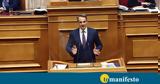 LIVE, Πρωθυπουργού,LIVE, prothypourgou