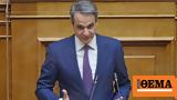 PM Mitsotakis,Parliament