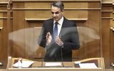 Μητσοτάκης, Θεσσαλονικείς,mitsotakis, thessalonikeis