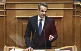 Βουλη – Κυρ, Μητσοτάκης Επιταγή, Φεβρουάριο,vouli – kyr, mitsotakis epitagi, fevrouario