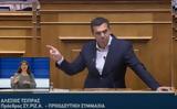 Τσίπρας, Μητσοτάκη, Η ΕΥΠ, ΣΥΡΙΖΑ, Greek Mafia,tsipras, mitsotaki, i efp, syriza, Greek Mafia